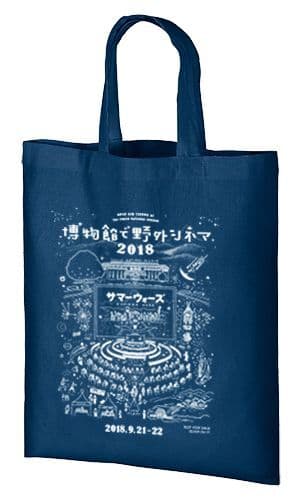 ※限定トートバック。各日2&#44;000円(税込)以上お買い求めの方、先着250名にプレゼント(無くなり次第終了)