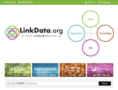 LinkData.org