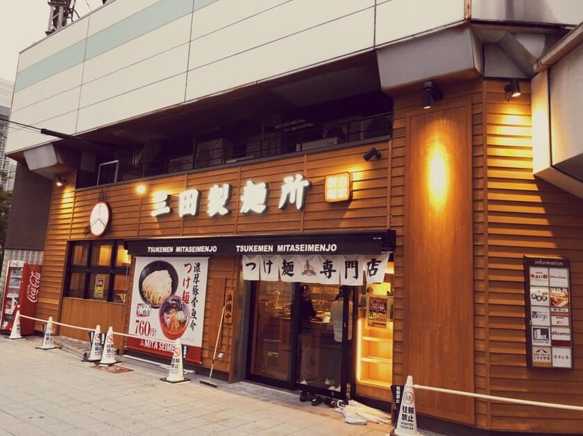 三田製麺所　
関西エリアに続々新店　
阪神野田店＆泉北店が一挙にOPEN！