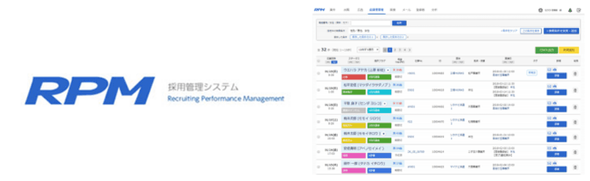 ゼクウ、経済産業省のIT導入支援事業者に認定！　
採用管理システム「RPM」導入企業へ最大50万円の補助金を支給