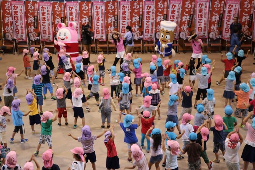 島根県の幼稚園・保育園児300人が
かまぼこ体操とクイズで楽しく食育！
かまぼこの普及啓発と健康促進を目的にイベント開催