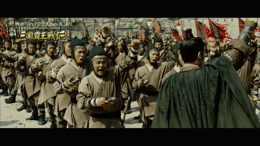 片手で天下統一せよ！
『三国覇王戦記～乱世の系譜～』新CM公開
映画「レッドクリフ」の映像がスマホゲームのCMに登場！


