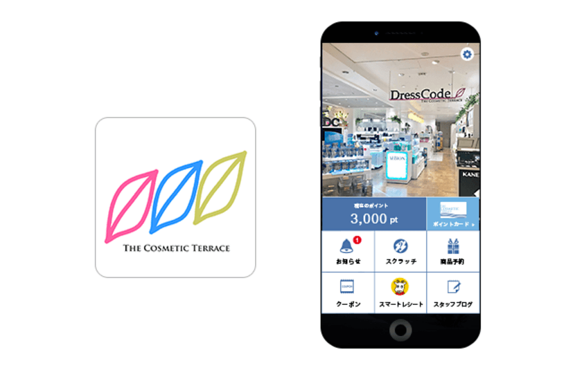 たしろ薬品のスマホアプリ
『THE COSMETIC TERRACE 公式アプリ』に
スマートCRMプラットフォーム『betrend』が採用
～アプリ会員証と電子レシートで、利便性を向上～