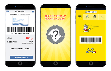 図2　スマートフォンアプリ画面(アプリ会員証・スクラッチ・スマートレシート)