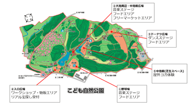 こども自然公園地図