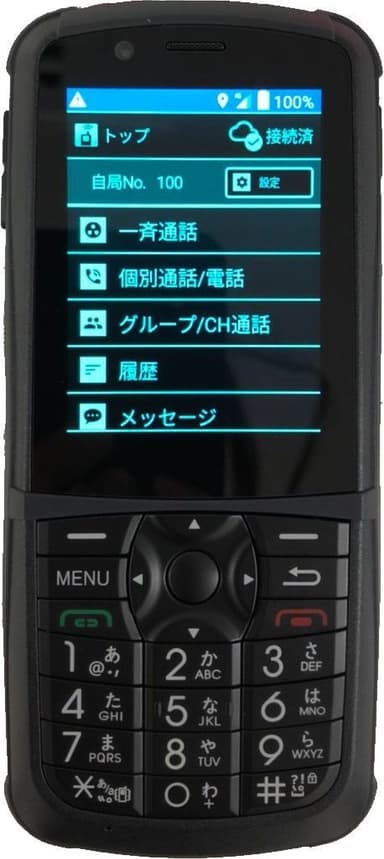 ハンディ端末IM-550