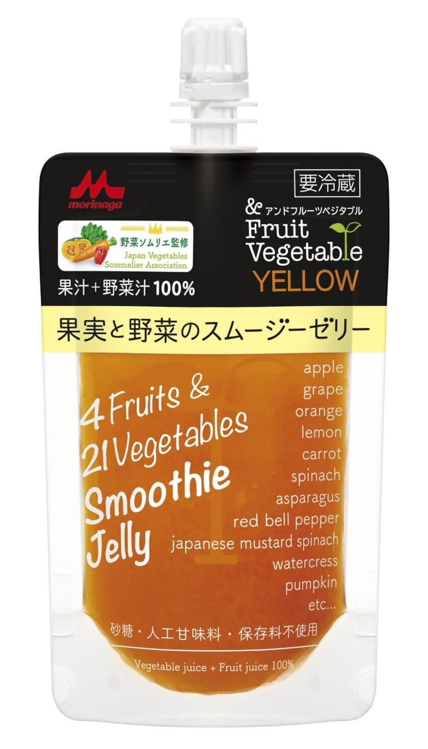 日本野菜ソムリエ協会、森永乳業から販売「＆フルーツベジタブル　
果実と野菜のスムージーゼリー　YELLOW/GREEN」の開発を監修