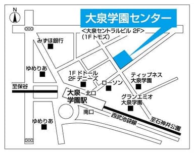 大泉学園センター案内図