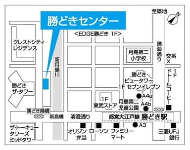 勝どきセンター案内図