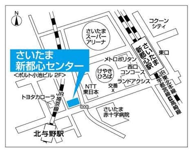 さいたま新都心センター案内図