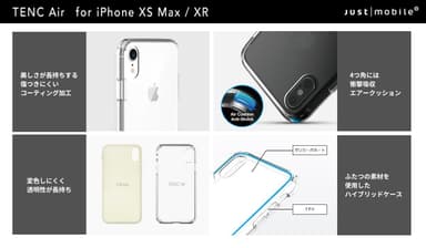 iPhone XS Max / XR専用クリアケース「TENC Air」特長