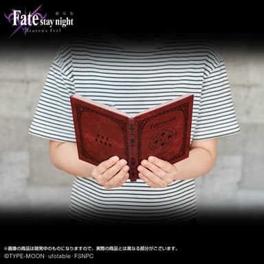 劇場版「Fate/stay night [Heaven's Feel]」2019年手帳(2)