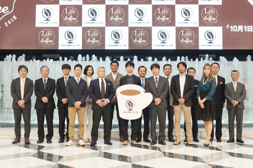 全日本コーヒー協会主催　
第3回「Life with Coffeeフォトコンテスト2018」表彰式を開催　
グランプリは、千葉県在住・藤原 巧さんの作品
『娘のお昼寝は珈琲タイム』に決定！！