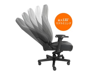 noblechairs ICON 08