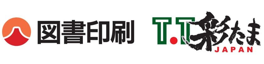 埼玉の卓球チーム「T.T 彩たま」とオフィシャルパートナー契約を締結