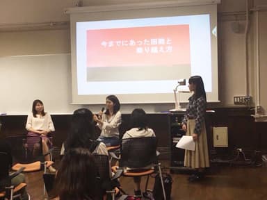 津田塾大学イベント「働く女性に疑問をぶつけてみよう！」の登壇者