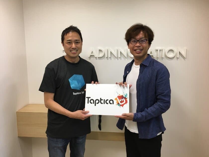 Taptica事業強化・拡大のために、
アドイノベーションの社外取締役にジャコーレCEO平戸氏が就任