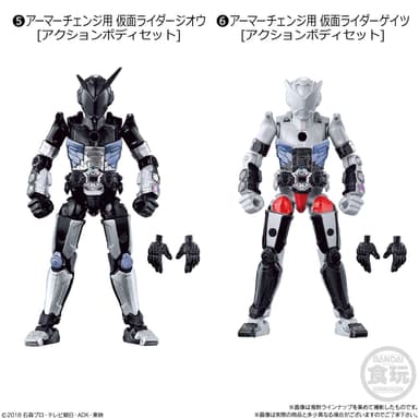 アーマーチェンジ用 仮面ライダージオウ【アクションボディセット】／アーマーチェンジ用 仮面ライダーゲイツ【アクションボディセット】