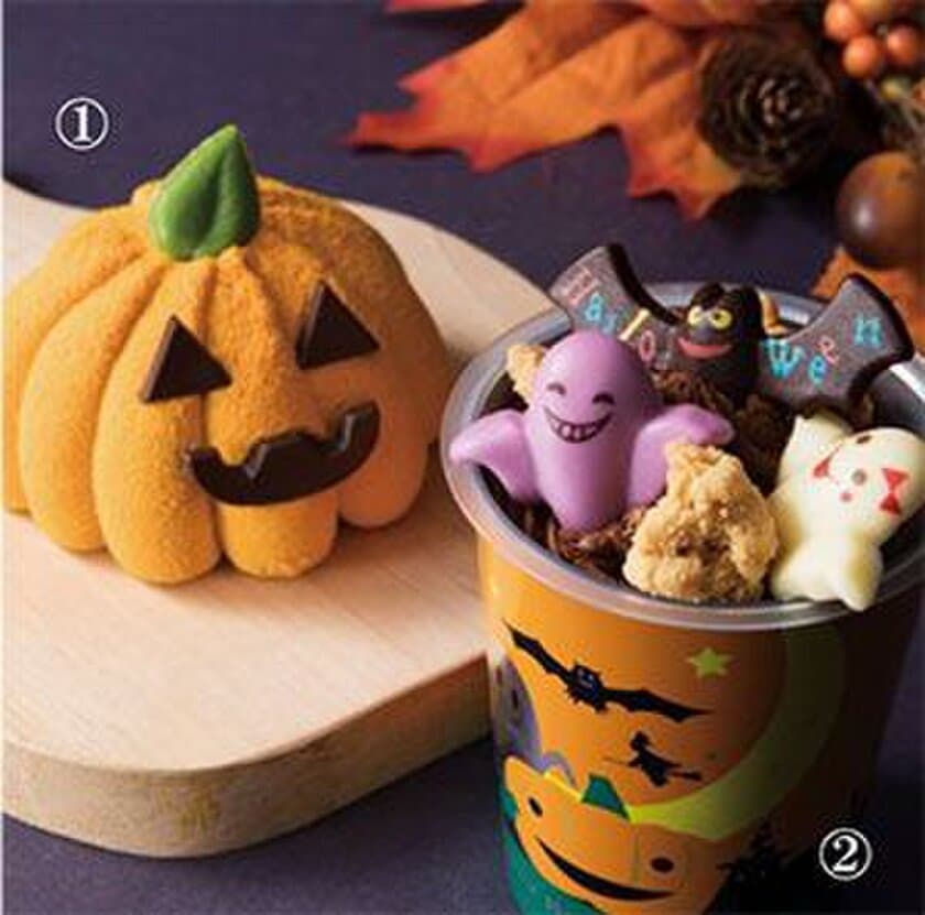 Trick or Treat?　宝塚ホテルが贈るスイーツ時間(タイム)
ハロウィン限定スイーツ登場！
2018年10月1日（月）～10月31日（水）