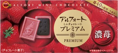 アルフォートミニチョコレートプレミアム濃苺