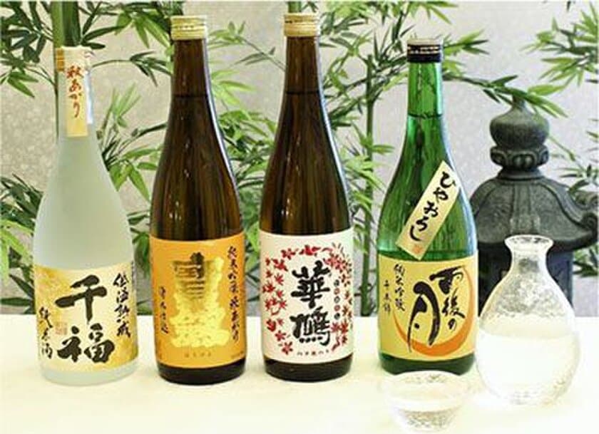 秋の味覚と楽しむ、呉の銘酒「ひやおろし・秋あがり」
呉阪急ホテル日本料理「音戸(おんど)」にて
2018年10月1日（月）より販売開始　　