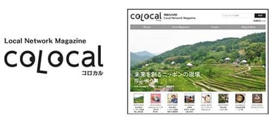 colocal