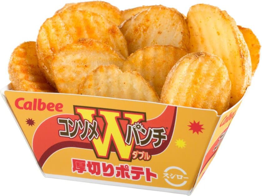 スシロー×カルビー　
約25万食売れた“ポテりこ”に続くコラボ企画第2弾！
外食業界初！「コンソメWパンチ」味の
厚切りポテトが食べられるのはスシローだけ！
『厚切りポテト コンソメWパンチ』300円（＋税）