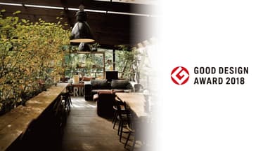 GOOD DESIGN 2018 AWARD