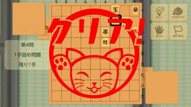 ひふみん作成のオリジナル詰将棋123問収録！