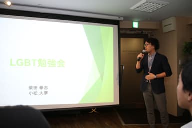 LGBT勉強会登壇中の様子(3)