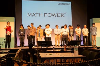 「MATH POWER 2017」数学の決闘 予選の様子1