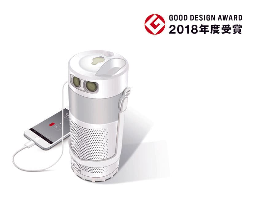 グッドデザイン賞2018受賞！水と塩で発電する“充電器”
10年以上保存可能「スマホを約10回分充電できる」
LEDランタン型発電機『マグネ充電器』11月下旬発売を予定