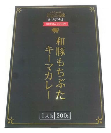 和豚もちぶたキーマカレー