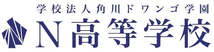 【eスポーツ部発足記念】
N高「第1回 ネット運動会」を開催　
決勝戦は10/14、ニコニコ生放送で公式配信