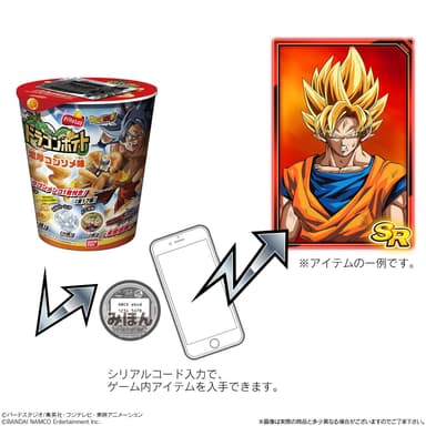 スマホ向けブラウザゲーム「ドラゴンボールZ ブッチギリマッチ」と連動