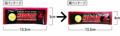 「メダリスト アミノダイレクト5500」小型化