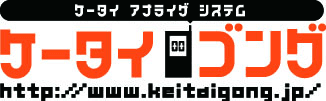 アナザーブレイン、成人式のアトラクションについて調査
～成人式でのアトラクション人気No.1は「思い出ビデオ上映」
地域性を取り入れた自治体も(もちつき・よさこい・キャラクター発表)～