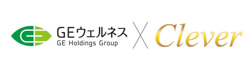 株式会社GEウェルネス × 株式会社くればぁ　
記憶や認知機能を活性化させる高機能マスクを共同開発