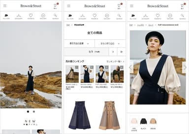 Brown&Street ECサイト画面キャプチャ