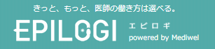 ＜医師653名が語る！＞
東京医大の不正入試のようなことが起きるのは何故？
アンケートから浮かび上がる医師の深刻な労働実態