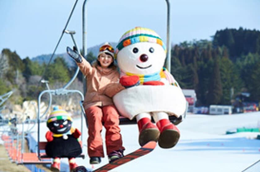 六甲山スノーパーク入園券とスノーパークまでの
お得な乗車券がセットになった「六甲山スキークーポン」
11月17日（土）発売開始