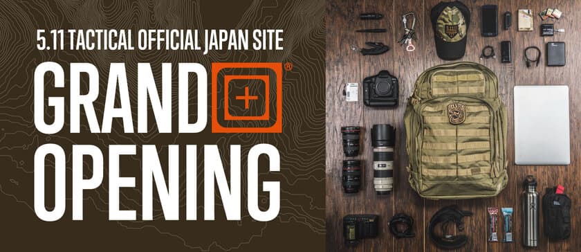 「5.11 Tactical」オフィシャルECサイトがオープン！
米国発人気タクティカルブランドの
国内初WEB店舗が10月22日スタート