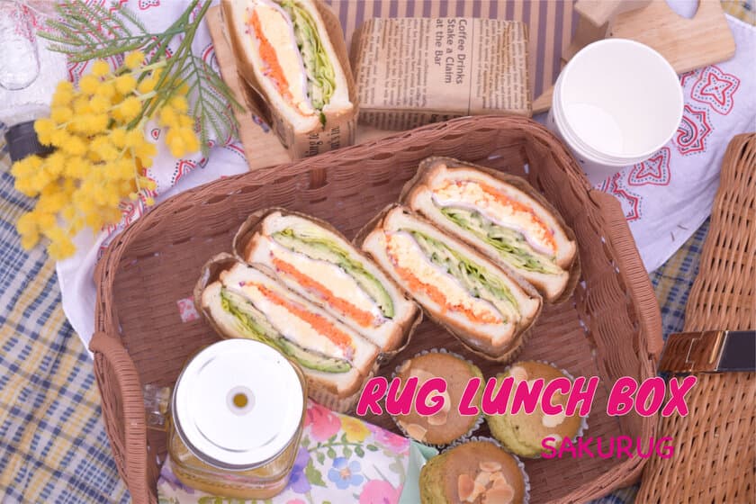 サクラグ、学生と社員の交流ランチ会「RUG LUNCH BOX」開催！