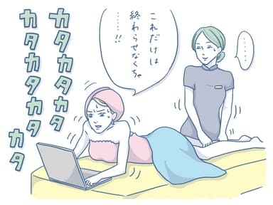 有給休暇なのに、ついつい仕事(汗)