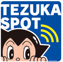 TEZUKA SPOT