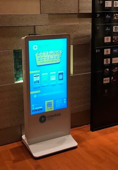 ChargeSPOT Stand設置画像2