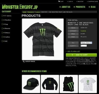 MonsterEnergy.jp詳細