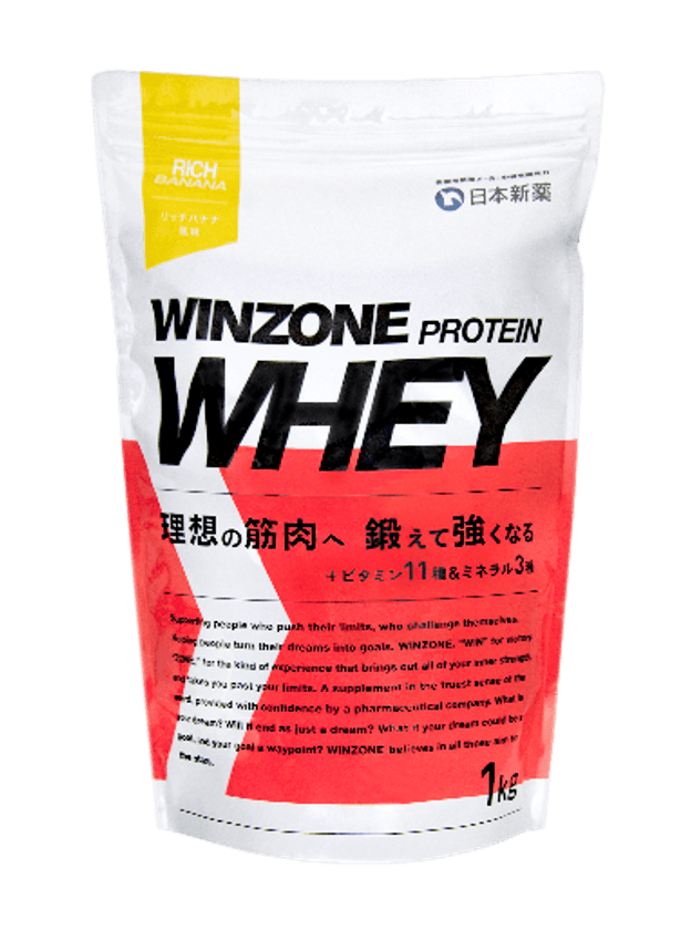 製薬会社のスポーツサプリメント『WINZONE』より
ホエイプロテイン(リッチバナナ風味)が10月25日に新発売！