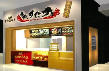 『伝説のすた丼屋 ダイバーシティ東京 プラザ店』店頭イメージ