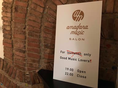 amadana music salon